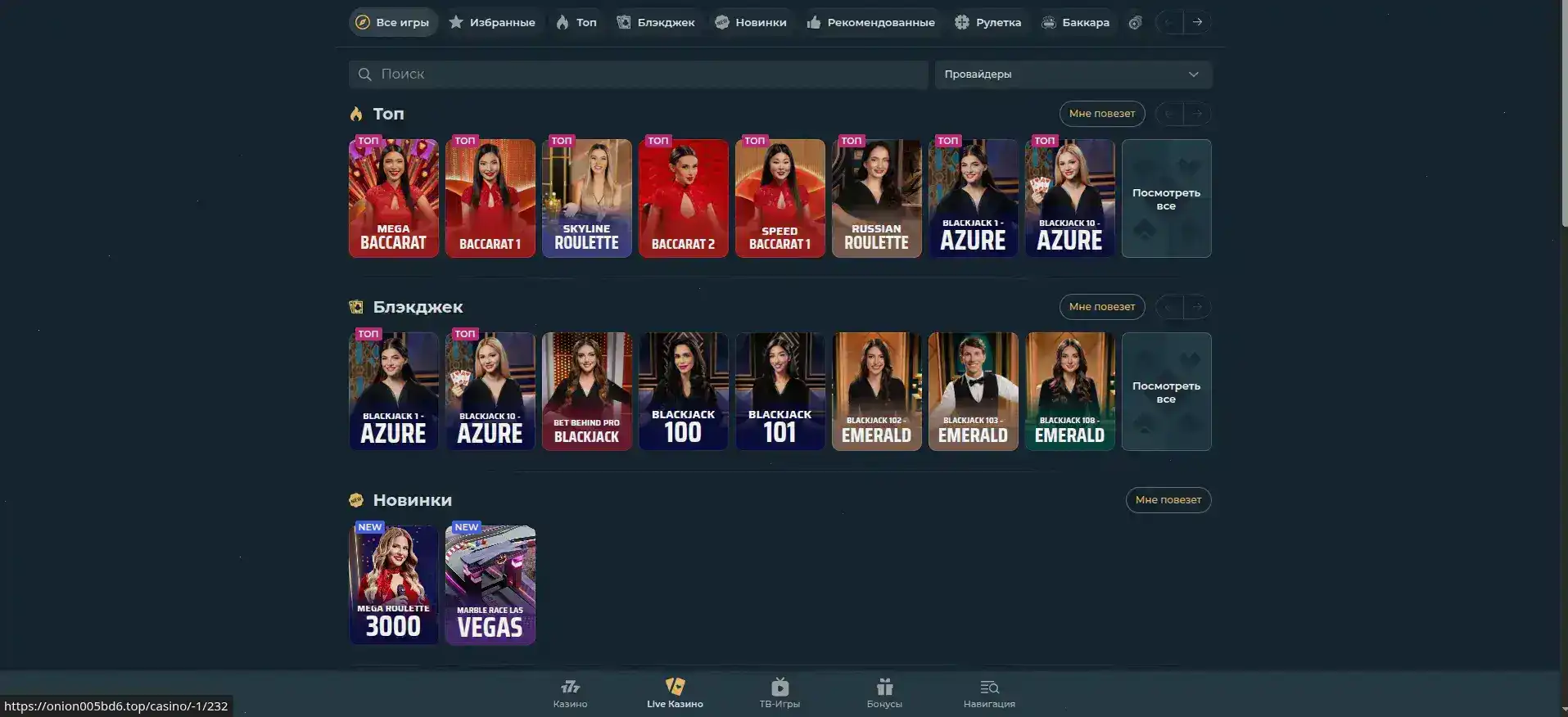 Мобильная версия казино 888starz на телефоне